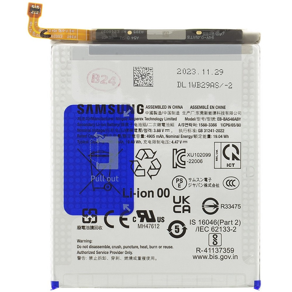Samsung Galaxy A25 5G / A34 5G / A35 5G / A54 5G / A55 5G SM-A256B / A346B / A356B / A546B / A556B, Akkumulátor, 5000 mAh, Li-Ion, gyári akciós termékkép 1