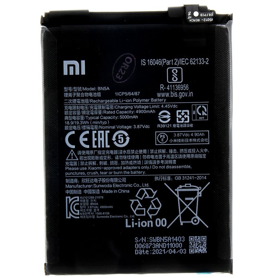 Xiaomi Redmi 10 / Redmi 10 (2022) / Redmi Note 10 5G / Poco M3 Pro 5G, Akkumulátor, 5000 mAh, Li-Ion Polymer, gyári akciós termékkép 1