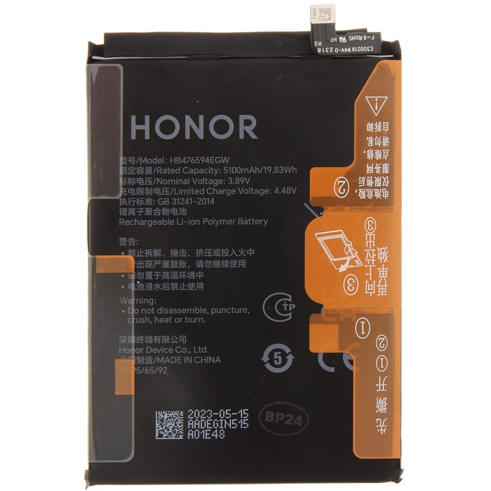 Huawei Honor X6a, Akkumulátor, 5200 mAh, Li-Ion Polymer, gyári akciós termékkép 1