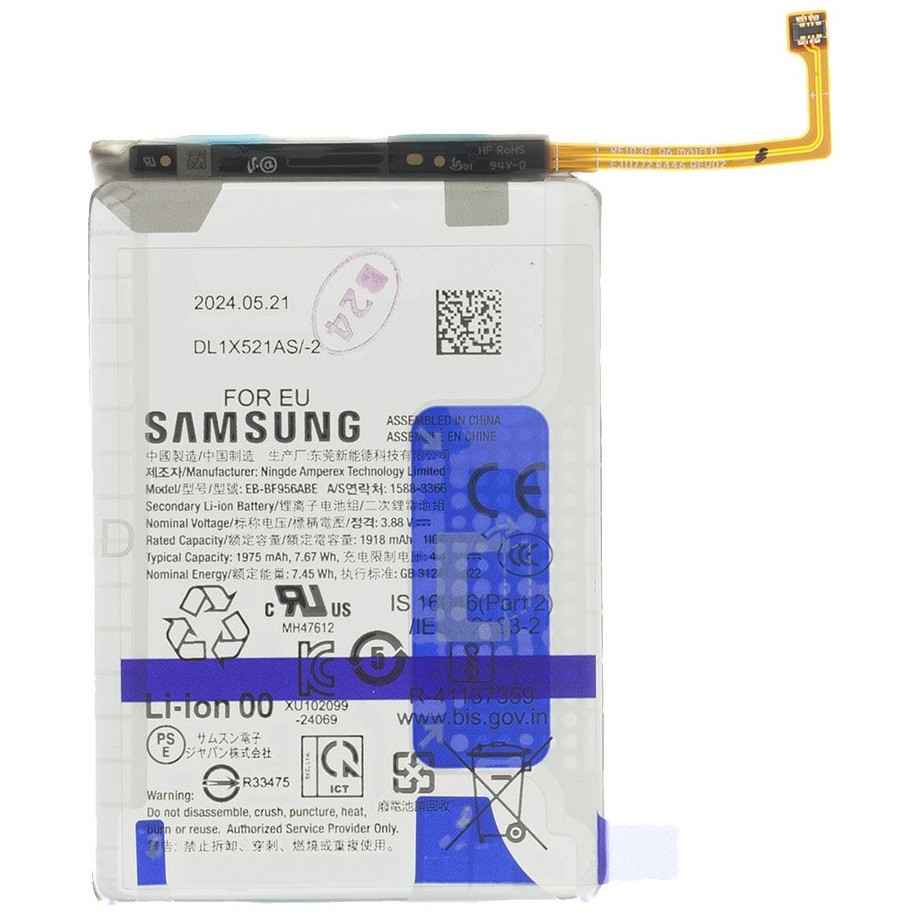 Samsung Galaxy Z Fold6 SM-F956B, Akkumulátor, 1975 mAh, Li-Ion, gyári akciós termékkép 1
